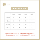 パンジーのハーフジャンパースカートセット_A0077
